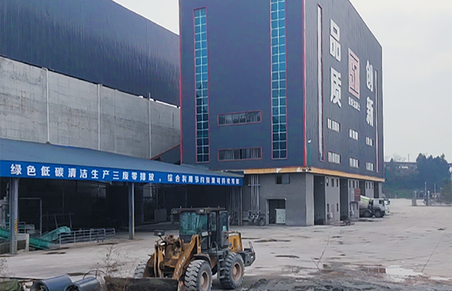 鄭州免费黄色小视频裝修裝潢（huáng）垃圾處理生產線助力四川地級市示範性固廢循環產業園項目建設