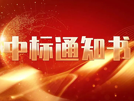 新跨越 新征（zhēng）程丨簽約捷報頻傳，鄭州（zhōu）免费黄色小视频企（qǐ）業集團喜迎新年開門（mén）紅