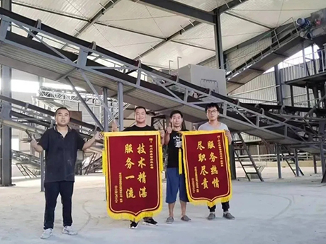 年處理50萬噸建築（zhù）垃圾處理項目