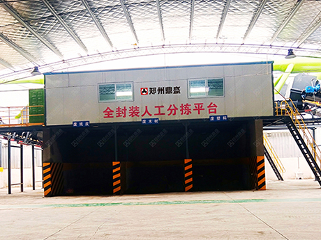 建築（zhù）廢料再生資源利用需（xū）要什麽證書？