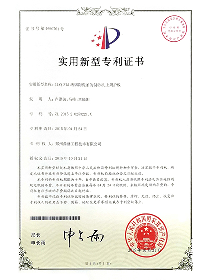 技（jì）術7