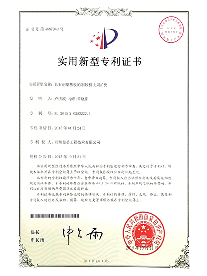 技術（shù）12