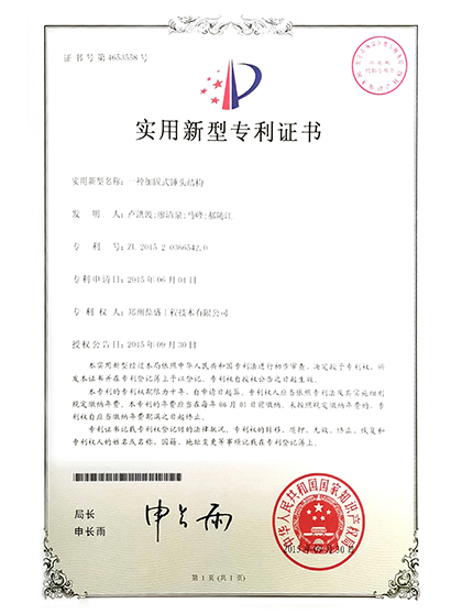 技術16